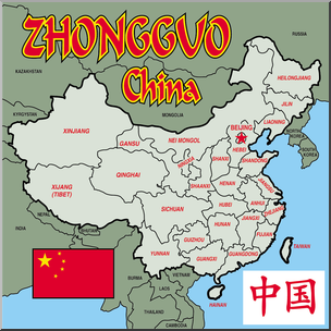 Clip Art: China Map Color