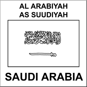 Clip Art: Flags: Saudi Arabia B&W