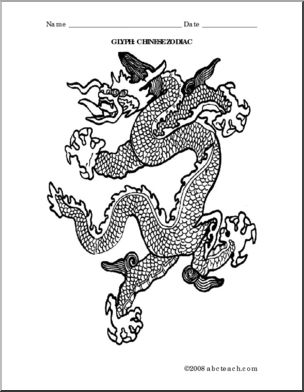 Chinese Zodiac (upper elementary) Glyph