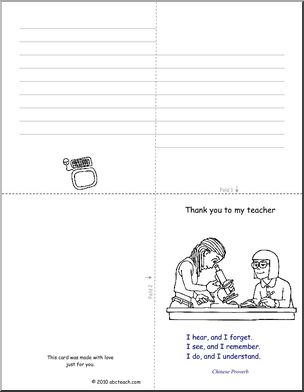 Greeting Card: Chinese Proverb for Teacher (foldable) (elem)