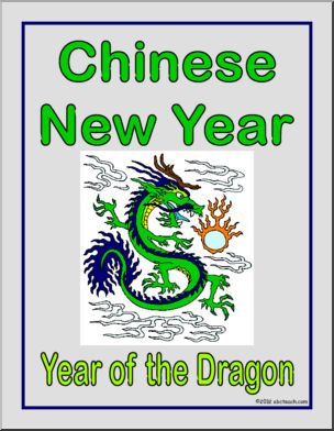 Sign: Year of the Dragon 2 (color)